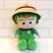 二允兄弟大允（叢林探險）絨毛公仔玩偶 WinBrothers stuffed doll (B-win explore)