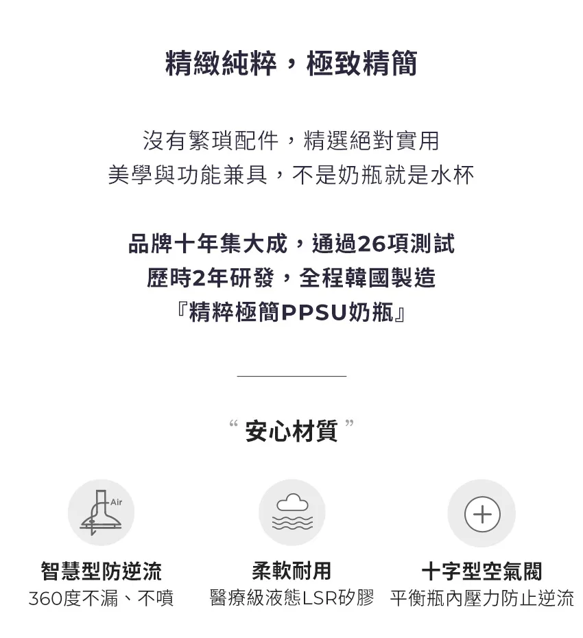 奶瓶水杯共用重力球吸管組