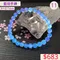 🌸貞緣水晶飾品🌸AB038高貨藍珀手鍊6+mm/6+近7mm