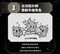 [ CAMPFIRE ] 達哥自創品牌  鈦坦露營餐盤21cm - 小火種