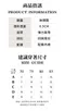 柔感三角杯 無鋼圈內衣