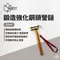[ OutdoorBase ] 鍛造強化銅頭營鎚｜不鏽鋼18/8銅頭營槌 吸震精美木柄 25933  營槌 槌子 鐵鎚 營鎚 露營鎚 露營工具