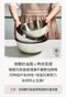 LIFE 摩登鋼藝多功能料理盆4件組