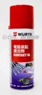 WURTH KONTAKT OL 福士 電路接點復活劑 0893 60-T