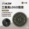 卡其 [ KZM ] 徽章-工業風LOGO｜K23T3Z12