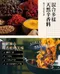 老茶豆腐