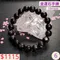 🌸貞緣水晶飾品🌸AD005金運石手鍊9+mm/10+mm