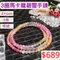 🌸貞緣水晶飾品🌸AS012碧璽-3圈馬卡龍碧璽手鍊/項鍊4+mm