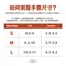 [  RealGrip ] Smart Touch 韓國手套S號 │ 野營手套 Real Grip 露營手套 工作手套 RealGrip 釣魚手套 登山手套 防油汙手套 防滑手套 韓國製造 早點名獨家販售