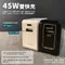 【OWEIDA】45W氮化鎵 USB+Type-C雙孔旅充頭
