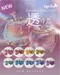 ageha gel Opti Color 彩色凝膠5-19