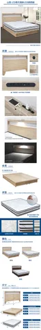 【A FACTORY 傢俱工場】山田 LED燈光插座USB房間3件組(床頭+半封底+床墊)-雙人5尺