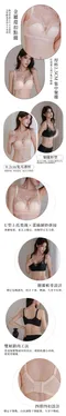 月光香頌 無鋼圈內衣