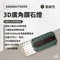軍綠［ADAMOUTDOOR］3D廣角鑽石燈 ADCL-CP160(G)