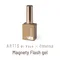 ARTiS di Voce X emena貓眼碎鑽甲油膠 AMF04