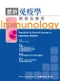 最新免疫學原理與應用(Immunology: Theoretical ＆ Practical Concepts in Laboratory)