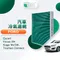 綠綠好日 適用 Ford Escort Focus 三代 Kuga 一代/二代 Tourneo Connect 【單入組】汽車冷氣HEPA濾網 抗菌版 GFD001