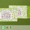【斗六青農】劉方蔙-*預購*斗六老欉文旦(經濟6公斤)(含運)