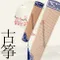 DIY文化樂器掛飾-預購商品/現貨商品