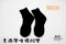 素面學生襪10雙組合 減壓襪/美腿襪/機能型/登山襪