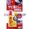 SOFT99 去鏽防鏽油 #90274