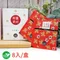 【桃園市農會】新纖美日-紅茶薑汁(8入/盒)(含運)