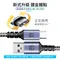 KEYDEX USB-A to Type-C 3A 15W 快充傳輸線 90度接頭 銀黑色 編織鋁合金版 2/1.5/1/0.5米