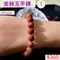 🌸貞緣水晶飾品🌸AR005金絲玉手鍊9+mm/11+mm/12+mm