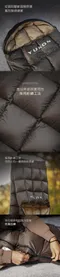 [ KZM ] 羽絨睡袋｜K22T3M03
