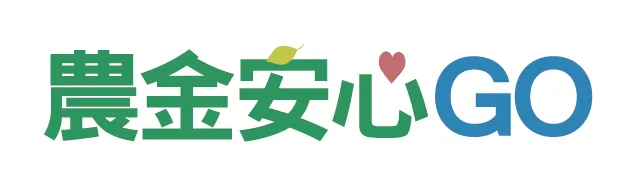 農金安心GO-安全農漁產品產銷媒合平台
