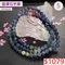 🌸貞緣水晶飾品🌸AB044三圈藍寶石手鍊5+mm/三圈
