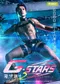G-BOT G-STARS 藤波敦士 2