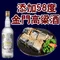 【鮮味達人】金門高粱滷秋刀魚-常溫即食10包超值組(80g/包)