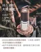 [ PURE LIFE ] 火焰神燈藍牙音響 - 獨家沙色｜預購 送專屬保護套 2024新品 防水音響 戶外音響 多功能藍芽音響