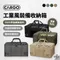 [ CARGO ] 工業風裝備收納袋52L-灰色/軍綠/沙色/黑色│裝備袋 收納箱 戶外露營 工業風收納袋