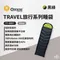 [ QTACE ] TRAVEL旅行系列睡袋-黑綠｜T1-6001  Qtace 露營睡袋 保暖睡袋 耐寒-10度 登山 防風 防潑水