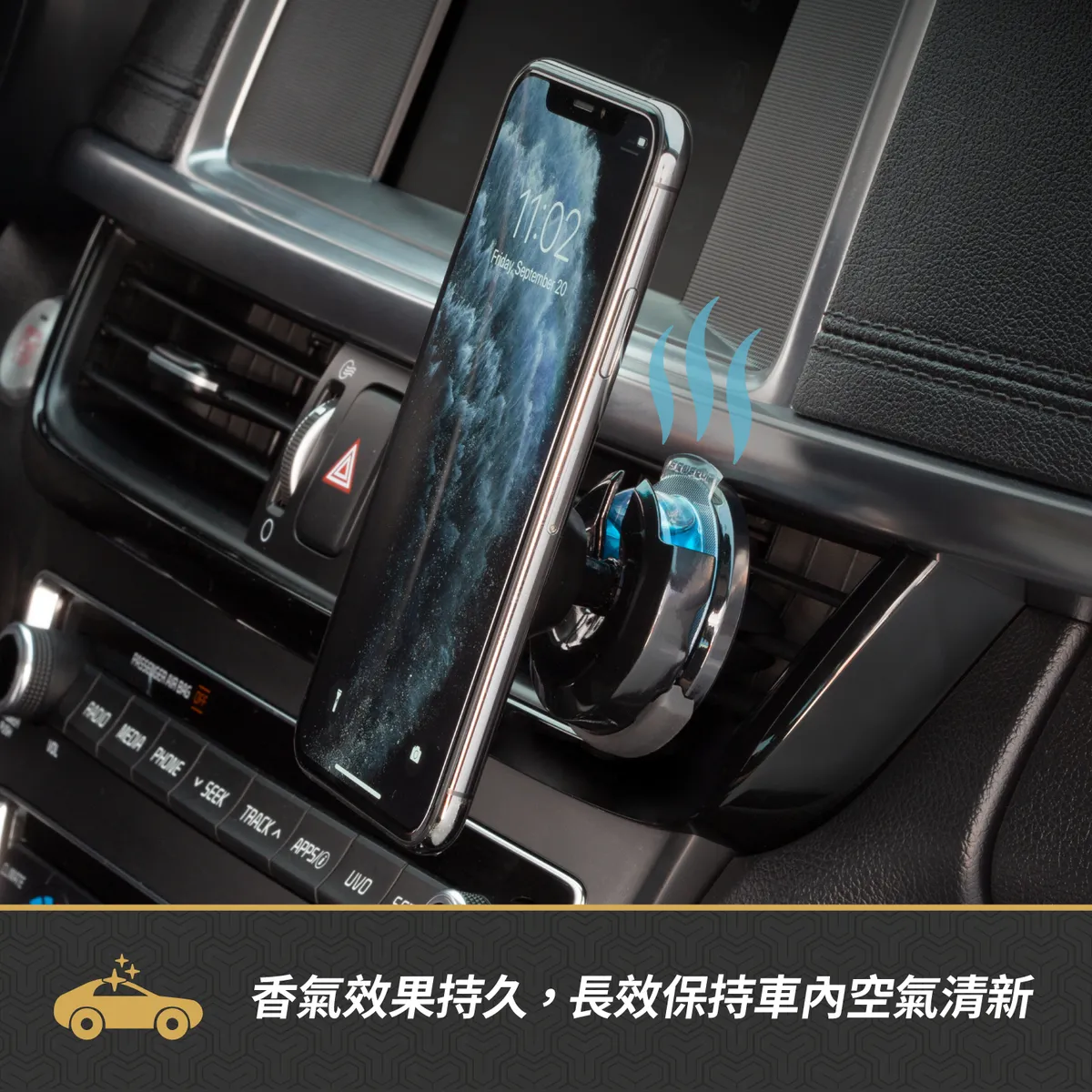 SCOSCHE 香氛車架系列-香氛精油兩入補充包-新車香味-FRPOD1-2PRPEU5