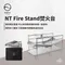 【ZEN】 NT Fire Stand焚火台 來自日本沖繩的品牌