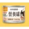 【喵村食堂😊】汪喵星球幼貓營養主食罐80g★幼貓罐 營養罐 主食罐 貓罐☆