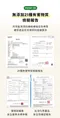 LIFE 廚房強效油污清潔布150抽