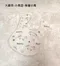 【無染系列】圍兜大/中/小｜小馬｜100% 純棉｜天然棉｜無毒水墨印刷｜馬年｜母嬰用品｜可愛印花