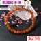 🌸貞緣水晶飾品🌸AR006戰國紅手鍊6+mm/7+mm/8+mm