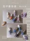 ARTiS di Voce 暈染液 27