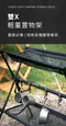 【OutdoorBase】雙X輕量置物架(不含掛勾)  20679 置物層架 露營層架
