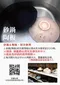 白繪民藝陶鍋-日本製