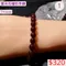 🌸貞緣水晶飾品🌸AR030星光石榴石手鍊7+mm