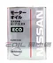 【缺貨】【出清優惠】NISSAN EXTRA SAVE X ECO 0W20 合成機油