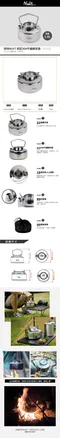 ［NUIT努特］茶匠304不鏽鋼茶壺 1公升｜NTD20
