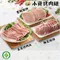 【大安區農會】飛天豬小資烤肉組(梅花豬排300克/包+里肌豬排300克/包+五花烤肉片300克/包)(冷凍含運)