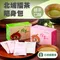【北埔農會】綠茶擂茶 隨身包x1盒(38gx16入/盒)